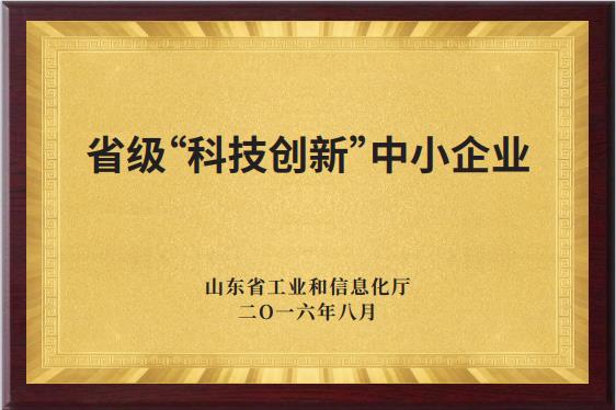 “科技立异”中小企业